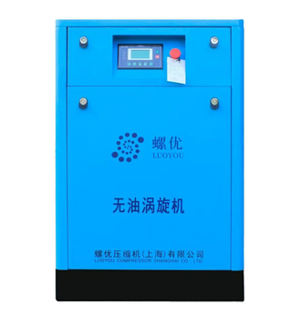 Compresseur Scroll sans huile s&eacute;rie MaxReliability pour usage industriel